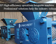 EP High-efficiency quicklime briquette machine: Professional solutions help the industry reduce costs and increase efficiency